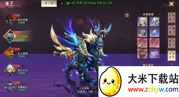 梦幻仙缘破解版 梦幻仙缘破解版