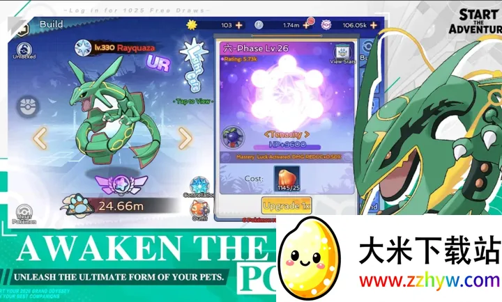 �����Σ�������ʦ���ʷ�(ѱ��ʦð����Ϸ)v1.0.73 �ֻ����ͼ