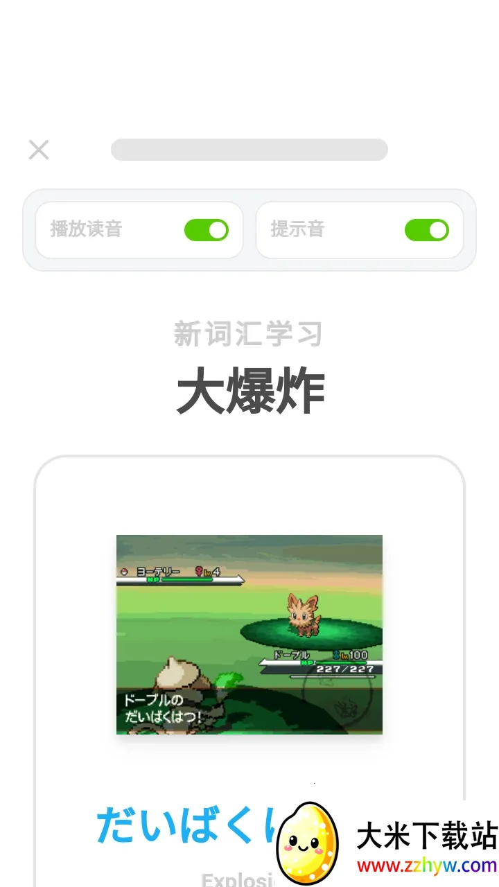 Pokelingo�����2026���ذ�װv1 �ٷ������ͼ