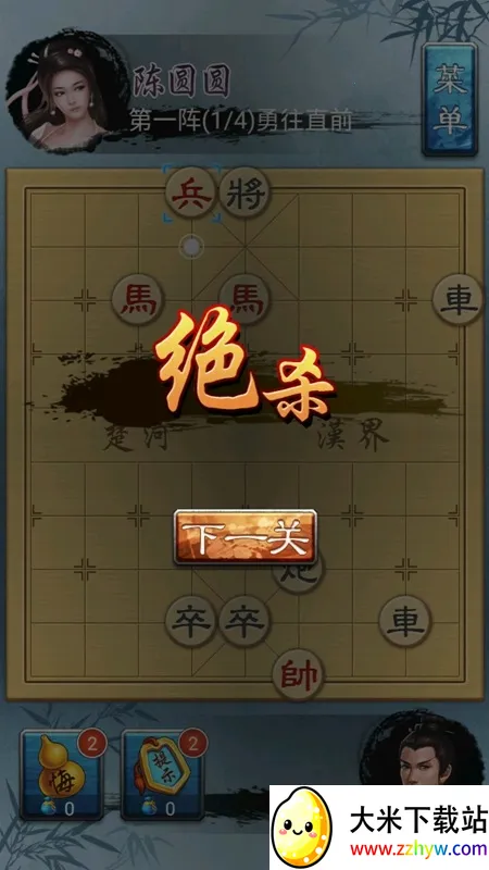 �й�������ΰ��ڹ��ƽ�v3.01 ��Ѱ��ͼ