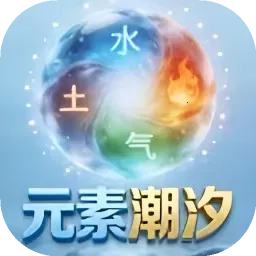 Ԫ�س�ϫ2026���°汾