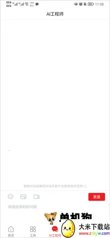 ofice�·�˹ ��3��ͼ