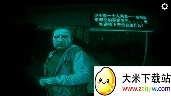 Ѱ��α����������v1.0.1 �ٷ������ͼ