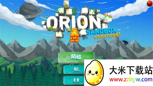 ���˵������ռǼ�ǿ��