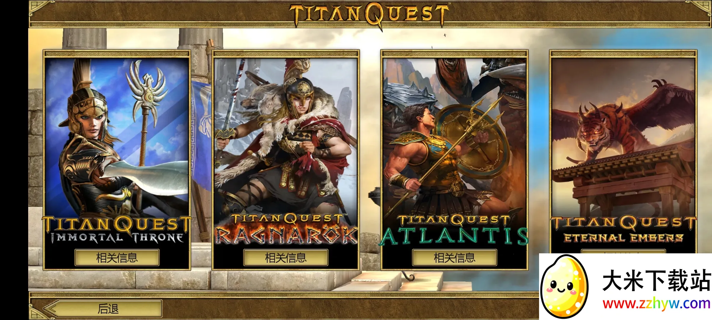 ̩̹֮���ռ��氲׿����v2.3.2 �ֻ����ͼ