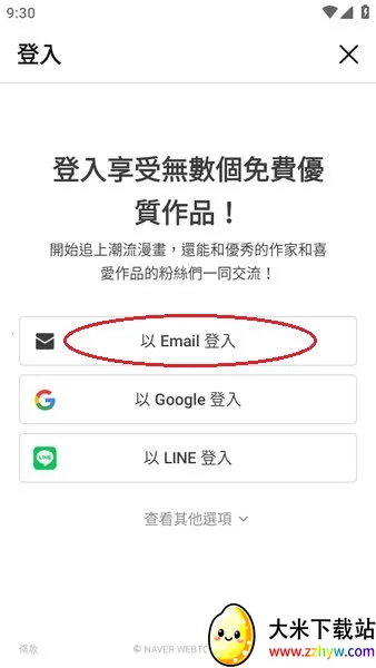 webtoon�������������