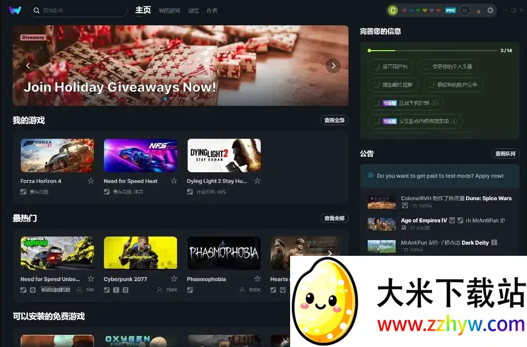 webtoon�������������v3.9.0 ��Ѱ��ͼ