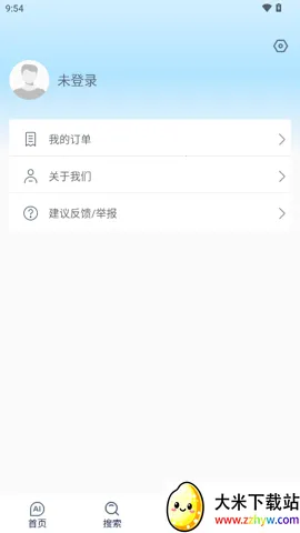 ����AI2026�ٷ�����v1.0.6 �ٷ������ͼ