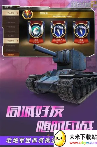 ��������2���ʷ�v2.4.0.1 ��׿���ͼ