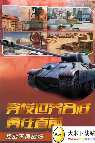 ��������2���ʷ�v2.4.0.1 ��׿���ͼ