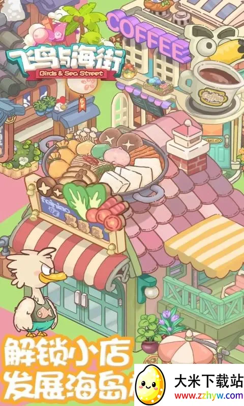 �����뺣��2026���ذ�װv1.0 ��Ѱ��ͼ