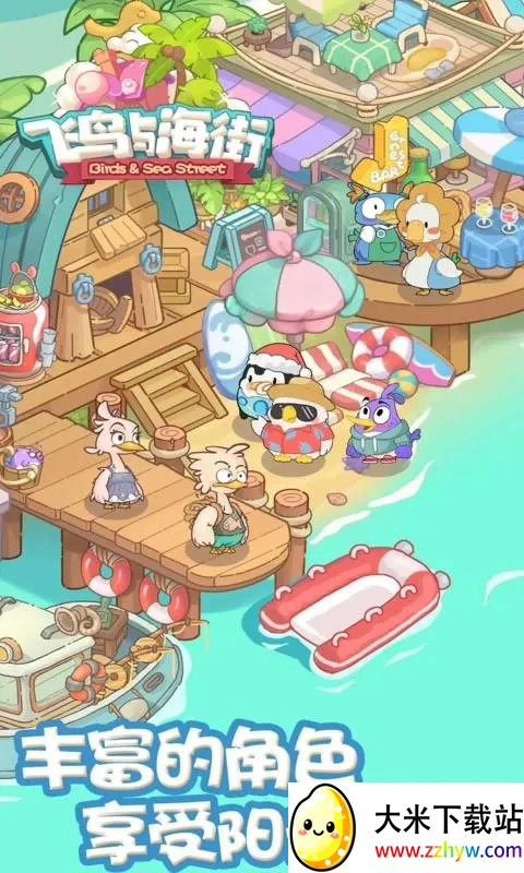 �����뺣��2026���ذ�װv1.0 ��Ѱ��ͼ