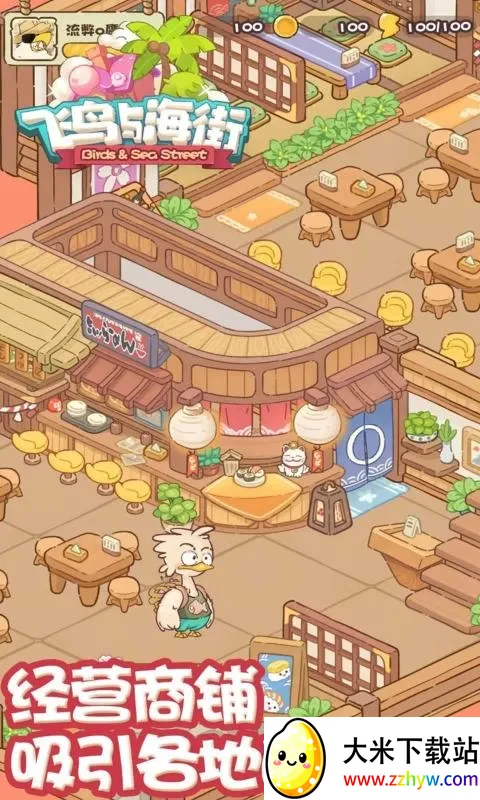 �����뺣��2026���ذ�װv1.0 ��Ѱ��ͼ