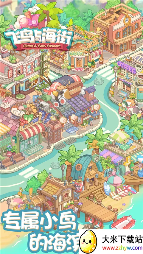 �����뺣��2026���ذ�װv1.0 ��Ѱ��ͼ