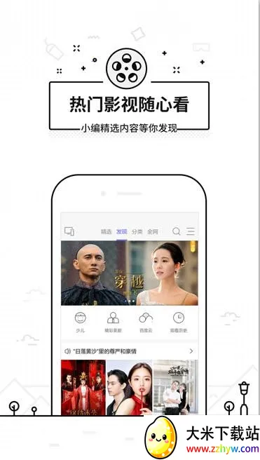 ���ң����tv�氲װ������v3.9.8.420 ��Ѱ��ͼ