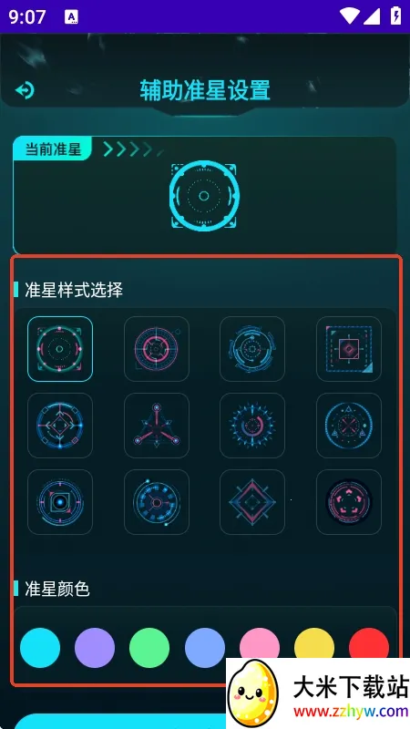 ���׼�Ǹ�����(�����Ϸ׼�Ǹ���)