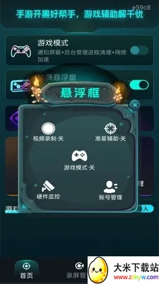 ���׼�Ǹ�����(�����Ϸ׼�Ǹ���)v1.0.0 ��Ѱ��ͼ