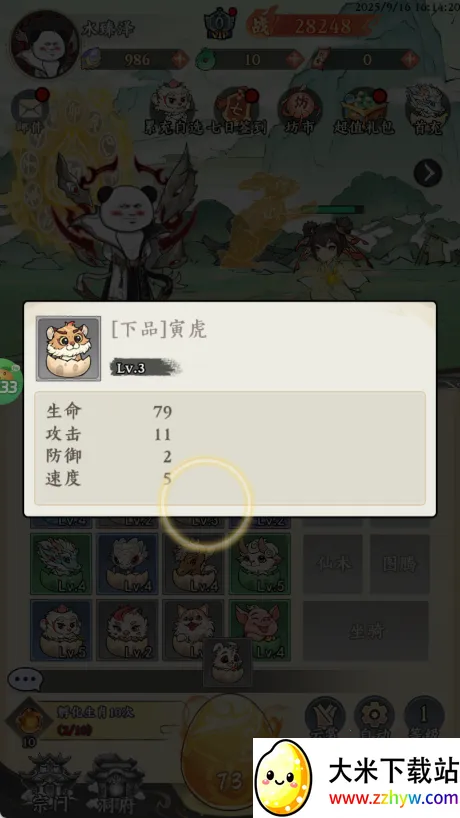 �����ֻ�2026���ذ�װ