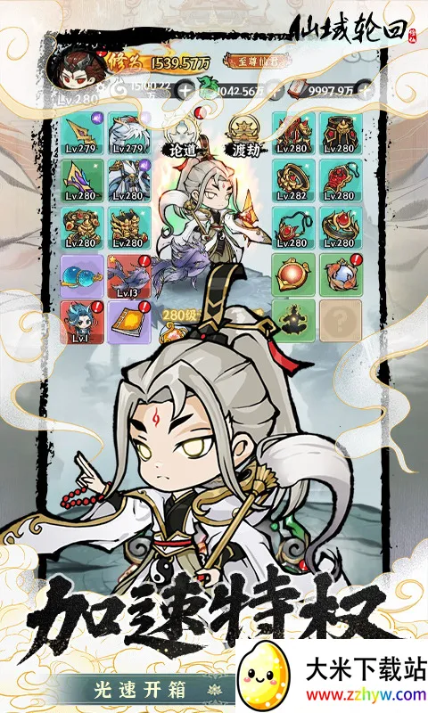 �����ֻ�2026���ذ�װ