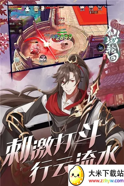 �����ֻ�2026���ذ�װv1.0.0 ��׿���ͼ