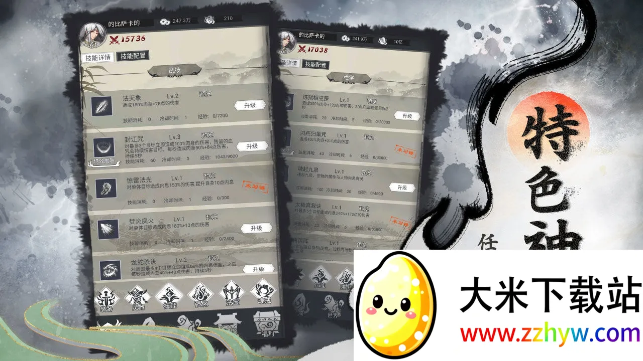 �����ֻ�2026���ذ�װ