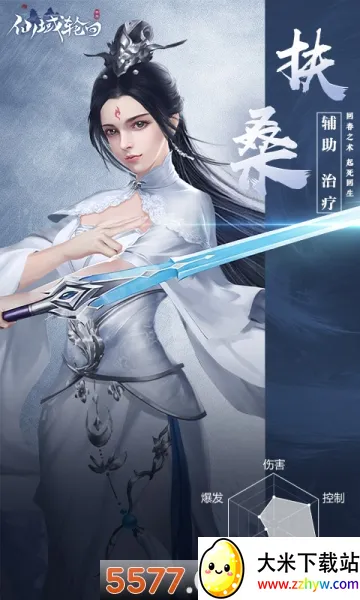 �����ֻ�2026���ذ�װv1.0.0 ��׿���ͼ