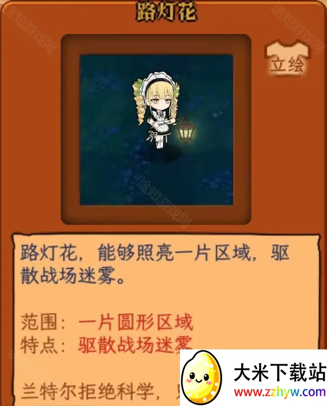 ֲ�����ս��ʬ3.8������