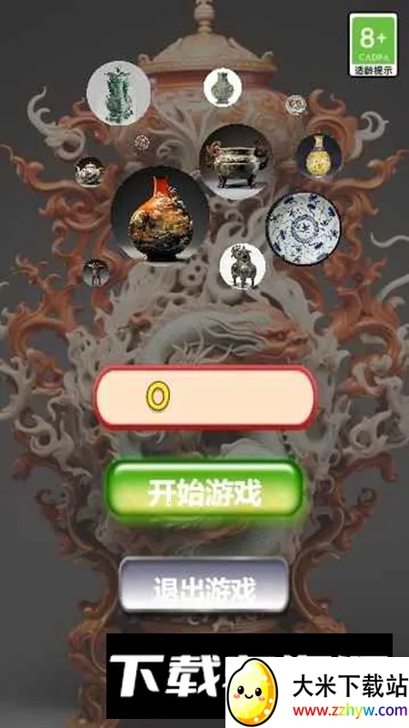 古董鉴定碰碰碰2026下载安装 古董鉴定碰碰碰2026下载安装