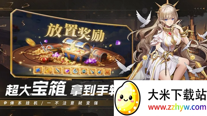 ������ð��(ð�շ�������)v1.1.628 ��׿���ͼ