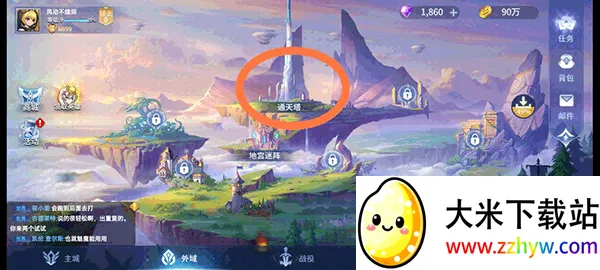 幻世与冒险(冒险放置手游) 幻世与冒险(冒险放置手游)