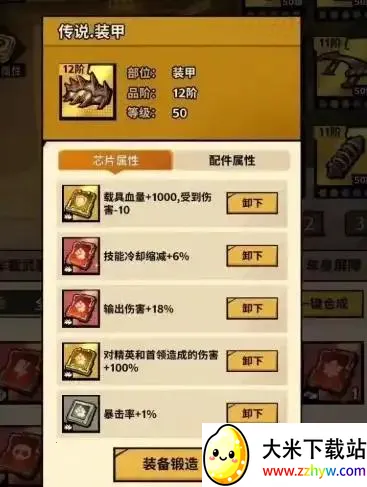 һ·����ƽ��������ʯ