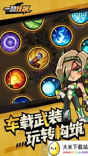 һ·����ƽ��������ʯ