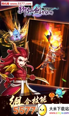 ���ɽ������������ֻ���v3.9.0 �ֻ����ͼ