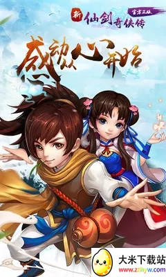 ���ɽ������������ֻ���v3.9.0 �ֻ����ͼ