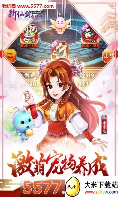 ���ɽ������������ֻ���v3.9.0 �ֻ����ͼ