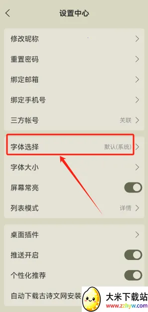古诗文网(古诗文学习平台) 古诗文网(古诗文学习平台)