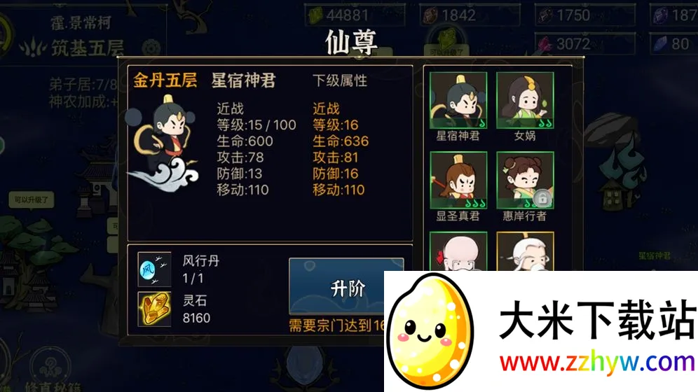 �Ҷ�����û��Ȥ�����ֻ���v5.04 �ֻ����ͼ