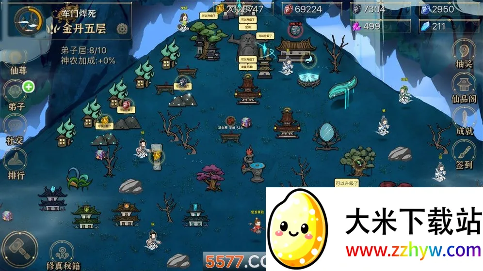 �Ҷ�����û��Ȥ�����ֻ���v5.04 �ֻ����ͼ