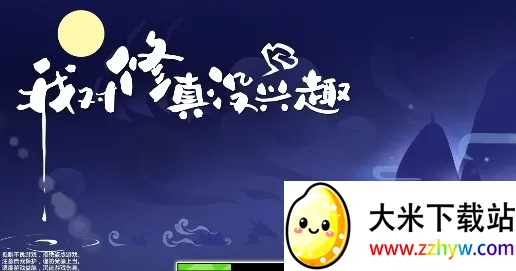 �Ҷ�����û��Ȥ�����ֻ���