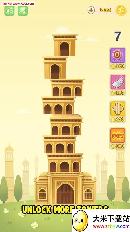 ����Ħ��¥2026�ٷ�����v1.0.0 ��׿���ͼ