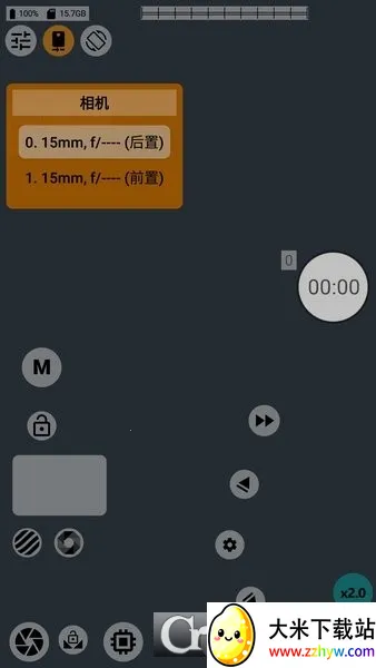 mcpro24fps(�ֻ���������)v042cq ��׿���ͼ