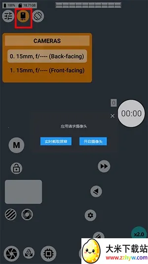 mcpro24fps(�ֻ���������)