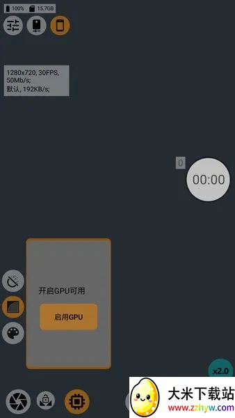 mcpro24fps(�ֻ���������)v042cq ��׿���ͼ