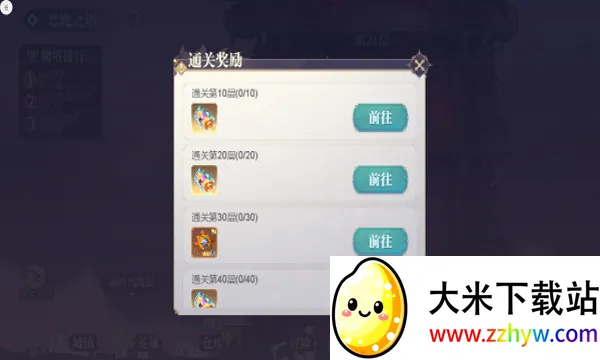 �Կ�����2026���°汾v1.0.4 �ֻ����ͼ