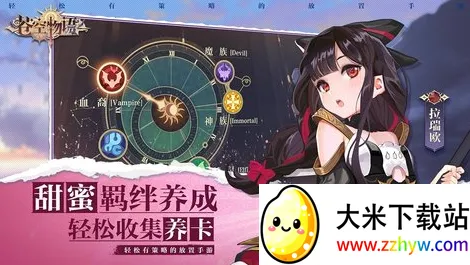 苍空物语2026最新版本 苍空物语2026最新版本