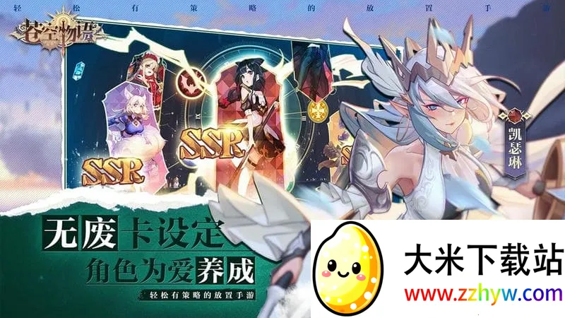 苍空物语2026最新版本 苍空物语2026最新版本