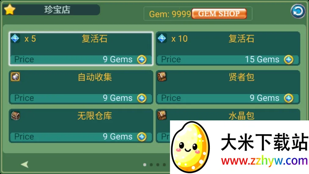 �ƽ�֮����׿���ֻ���v1.0.1 �ٷ������ͼ