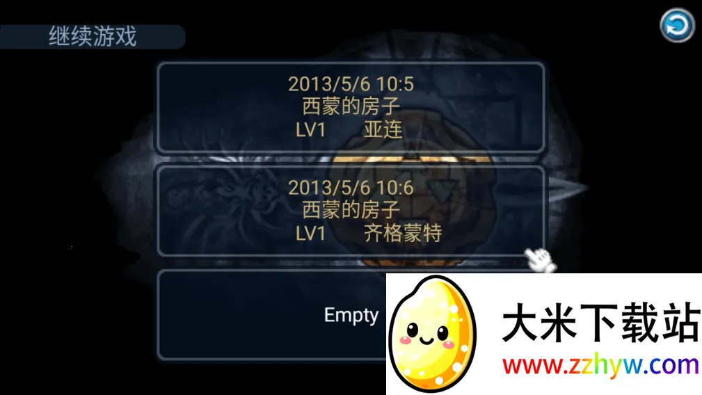 �ƽ�֮����׿���ֻ���v1.0.1 �ٷ������ͼ