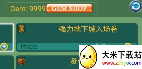 黄金之剑安卓版手机版 黄金之剑安卓版手机版