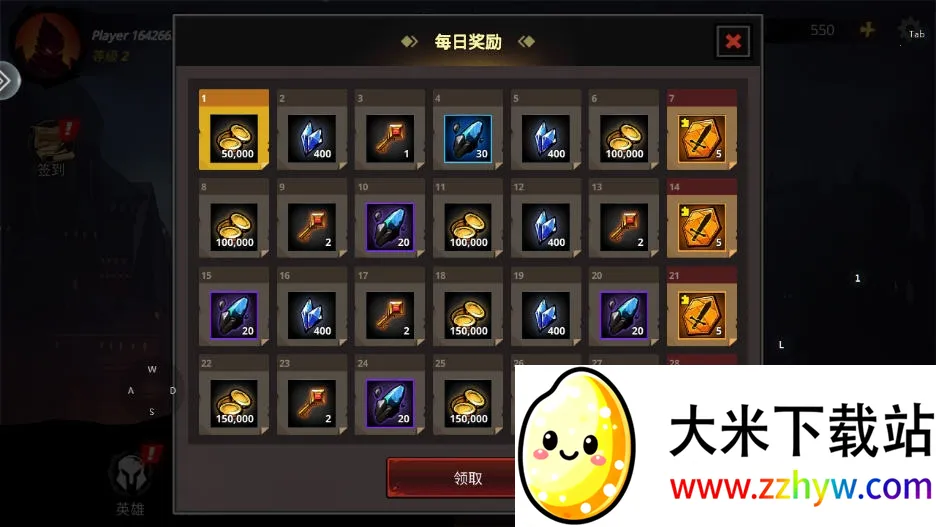 ����֮��2026�ٷ����°汾v2.10.53 �ֻ����ͼ